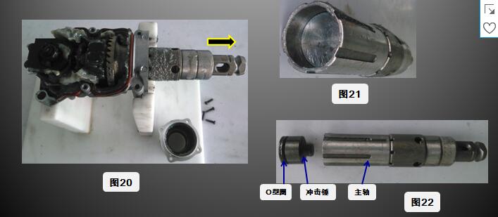 電錘拆卸